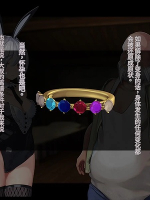 [卵白堂 (過ぎた卵白)] オレ、皆の憧れのあの娘に変身して好き放題しちゃいました(机翻）_331