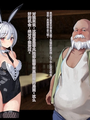 [卵白堂 (過ぎた卵白)] オレ、皆の憧れのあの娘に変身して好き放題しちゃいました(机翻）_332