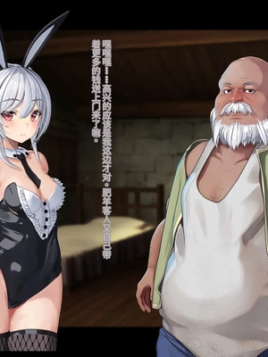 [卵白堂 (過ぎた卵白)] オレ、皆の憧れのあの娘に変身して好き放題しちゃいました(机翻）_333