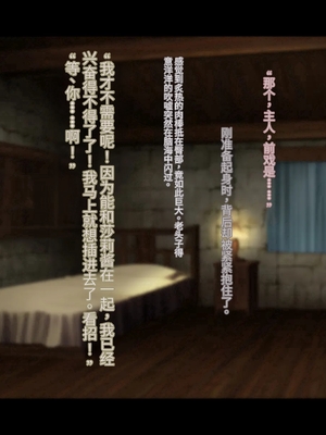 [卵白堂 (過ぎた卵白)] オレ、皆の憧れのあの娘に変身して好き放題しちゃいました(机翻）_334