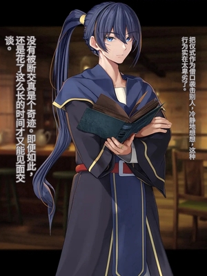 [卵白堂 (過ぎた卵白)] オレ、皆の憧れのあの娘に変身して好き放題しちゃいました(机翻）_375