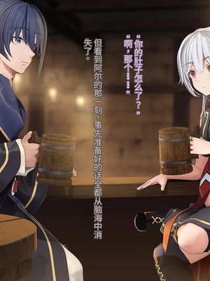 [卵白堂 (過ぎた卵白)] オレ、皆の憧れのあの娘に変身して好き放題しちゃいました(机翻）_376