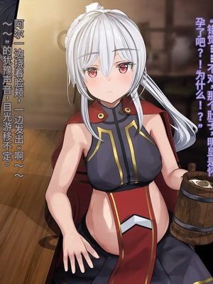 [卵白堂 (過ぎた卵白)] オレ、皆の憧れのあの娘に変身して好き放題しちゃいました(机翻）_378