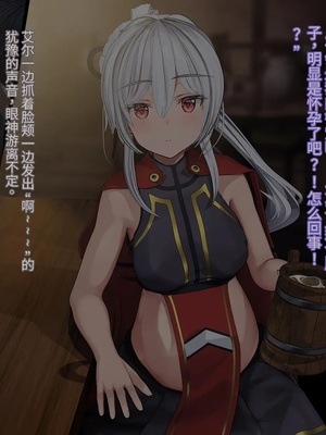 [卵白堂 (過ぎた卵白)] オレ、皆の憧れのあの娘に変身して好き放題しちゃいました(机翻）_379