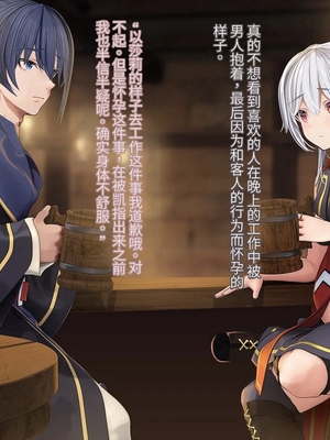 [卵白堂 (過ぎた卵白)] オレ、皆の憧れのあの娘に変身して好き放題しちゃいました(机翻）_381