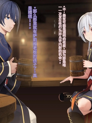 [卵白堂 (過ぎた卵白)] オレ、皆の憧れのあの娘に変身して好き放題しちゃいました(机翻）_382