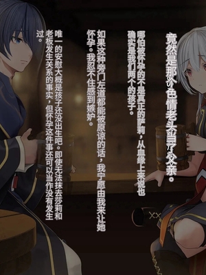 [卵白堂 (過ぎた卵白)] オレ、皆の憧れのあの娘に変身して好き放題しちゃいました(机翻）_383