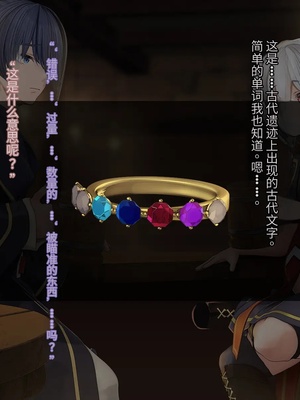 [卵白堂 (過ぎた卵白)] オレ、皆の憧れのあの娘に変身して好き放題しちゃいました(机翻）_385