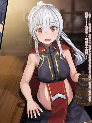 [卵白堂 (過ぎた卵白)] オレ、皆の憧れのあの娘に変身して好き放題しちゃいました(机翻）_387