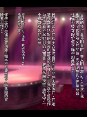 [卵白堂 (過ぎた卵白)] オレ、皆の憧れのあの娘に変身して好き放題しちゃいました(机翻）_389