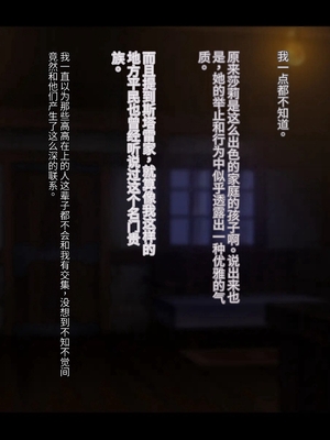 [卵白堂 (過ぎた卵白)] オレ、皆の憧れのあの娘に変身して好き放題しちゃいました(机翻）_415