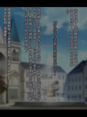 [卵白堂 (過ぎた卵白)] オレ、皆の憧れのあの娘に変身して好き放題しちゃいました(机翻）_419