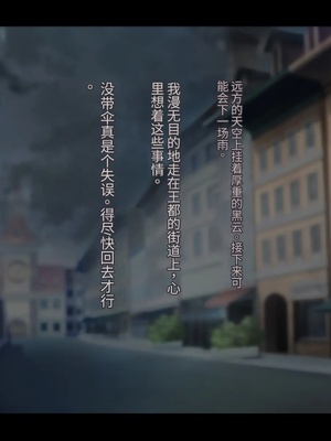 [卵白堂 (過ぎた卵白)] オレ、皆の憧れのあの娘に変身して好き放題しちゃいました(机翻）_443