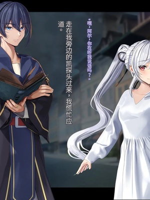 [卵白堂 (過ぎた卵白)] オレ、皆の憧れのあの娘に変身して好き放題しちゃいました(机翻）_444