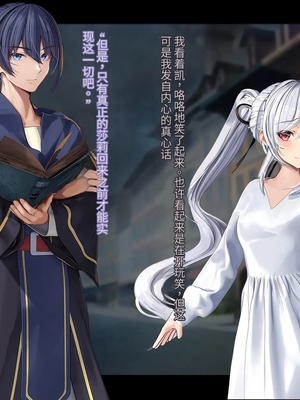 [卵白堂 (過ぎた卵白)] オレ、皆の憧れのあの娘に変身して好き放題しちゃいました(机翻）_447