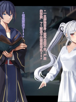 [卵白堂 (過ぎた卵白)] オレ、皆の憧れのあの娘に変身して好き放題しちゃいました(机翻）_449