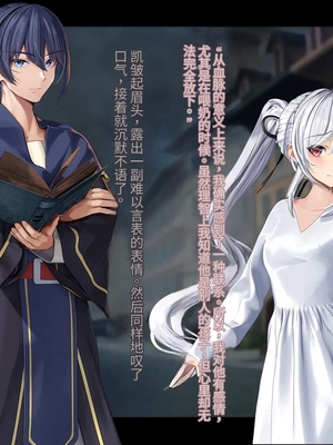 [卵白堂 (過ぎた卵白)] オレ、皆の憧れのあの娘に変身して好き放題しちゃいました(机翻）_450