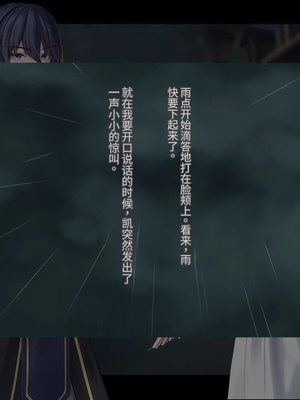 [卵白堂 (過ぎた卵白)] オレ、皆の憧れのあの娘に変身して好き放題しちゃいました(机翻）_452