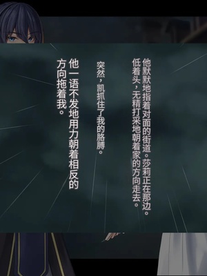 [卵白堂 (過ぎた卵白)] オレ、皆の憧れのあの娘に変身して好き放題しちゃいました(机翻）_453