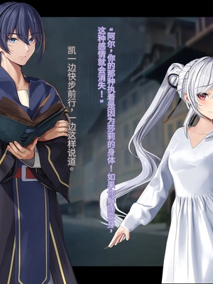 [卵白堂 (過ぎた卵白)] オレ、皆の憧れのあの娘に変身して好き放題しちゃいました(机翻）_454