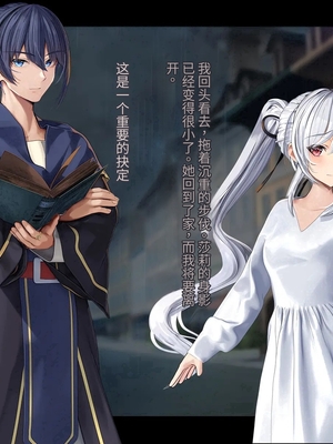 [卵白堂 (過ぎた卵白)] オレ、皆の憧れのあの娘に変身して好き放題しちゃいました(机翻）_455