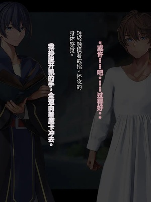 [卵白堂 (過ぎた卵白)] オレ、皆の憧れのあの娘に変身して好き放題しちゃいました(机翻）_458