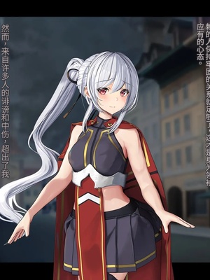 [卵白堂 (過ぎた卵白)] オレ、皆の憧れのあの娘に変身して好き放題しちゃいました(机翻）_464