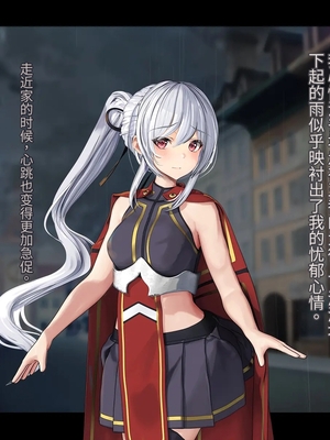 [卵白堂 (過ぎた卵白)] オレ、皆の憧れのあの娘に変身して好き放題しちゃいました(机翻）_466