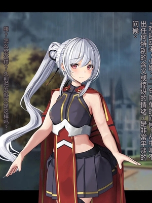 [卵白堂 (過ぎた卵白)] オレ、皆の憧れのあの娘に変身して好き放題しちゃいました(机翻）_467