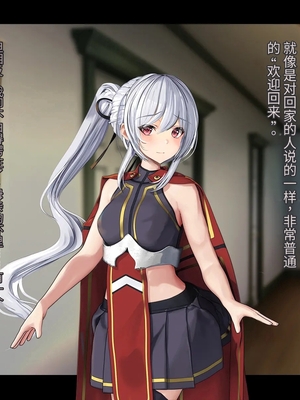 [卵白堂 (過ぎた卵白)] オレ、皆の憧れのあの娘に変身して好き放題しちゃいました(机翻）_468