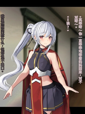 [卵白堂 (過ぎた卵白)] オレ、皆の憧れのあの娘に変身して好き放題しちゃいました(机翻）_469