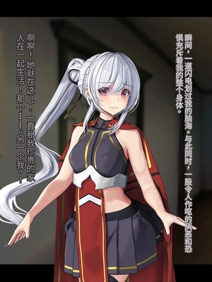 [卵白堂 (過ぎた卵白)] オレ、皆の憧れのあの娘に変身して好き放題しちゃいました(机翻）_471