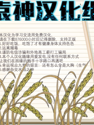 [卵白堂] 全ての雌はゴブリン専用の孕み袋として -THE END-_0246