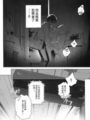 (C103) [オタクビーム (大塚まひろ)] マリカスイングミーアラウンド 1 [中国翻訳]_03