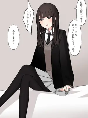 [顔印象零] 好感度100%の先輩彼女にマゾである事を告白した話_010