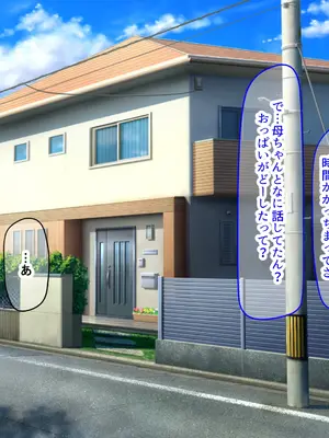 [なのはなジャム] 幼馴染の親友のギャルママが可愛くてエロすぎたので告っていちゃらぶ関係になって隠れてヤリまくった話_012