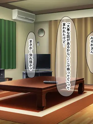 [なのはなジャム] 幼馴染の親友のギャルママが可愛くてエロすぎたので告っていちゃらぶ関係になって隠れてヤリまくった話_189