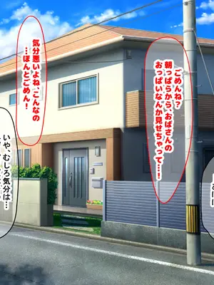 [なのはなジャム] 幼馴染の親友のギャルママが可愛くてエロすぎたので告っていちゃらぶ関係になって隠れてヤリまくった話_011