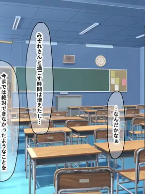 [なのはなジャム] 幼馴染の親友のギャルママが可愛くてエロすぎたので告っていちゃらぶ関係になって隠れてヤリまくった話_134