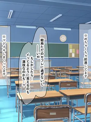 [なのはなジャム] 幼馴染の親友のギャルママが可愛くてエロすぎたので告っていちゃらぶ関係になって隠れてヤリまくった話_135
