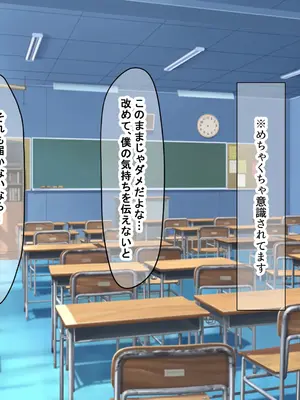 [なのはなジャム] 幼馴染の親友のギャルママが可愛くてエロすぎたので告っていちゃらぶ関係になって隠れてヤリまくった話_136