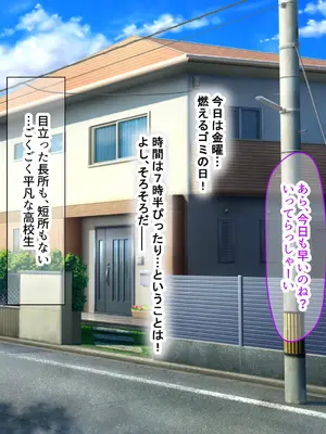 [なのはなジャム] 幼馴染の親友のギャルママが可愛くてエロすぎたので告っていちゃらぶ関係になって隠れてヤリまくった話_002