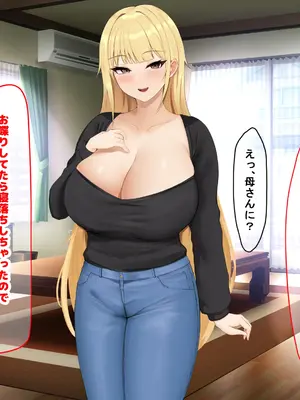 [なのはなジャム] 幼馴染の親友のギャルママが可愛くてエロすぎたので告っていちゃらぶ関係になって隠れてヤリまくった話_066