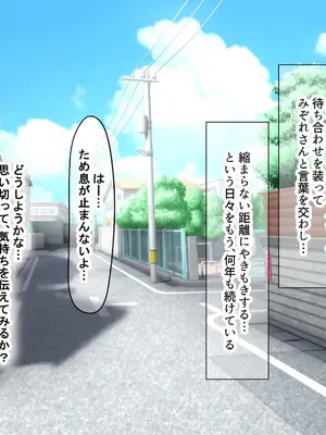 [なのはなジャム] 幼馴染の親友のギャルママが可愛くてエロすぎたので告っていちゃらぶ関係になって隠れてヤリまくった話_014