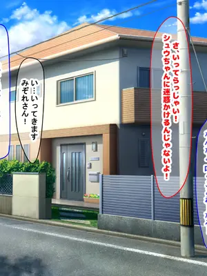 [なのはなジャム] 幼馴染の親友のギャルママが可愛くてエロすぎたので告っていちゃらぶ関係になって隠れてヤリまくった話_013