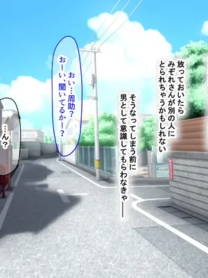 [なのはなジャム] 幼馴染の親友のギャルママが可愛くてエロすぎたので告っていちゃらぶ関係になって隠れてヤリまくった話_015