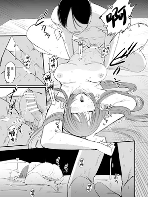 [ホクロを忘れるな. (siu)] 初恋は苦い青春の味｜初恋是苦涩青春味 [中国翻訳] [DL版]_32