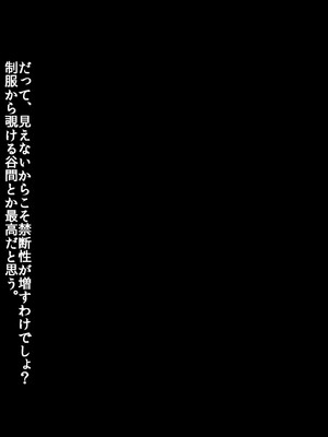 [タニマとセイエキ] 激推しGカップJKグラドルが俺のデカマラに憑りつかれてめっちゃ擦り寄ってくるから、 とりあえず処女膜ブレイクしてセフレに認定してみた！_002