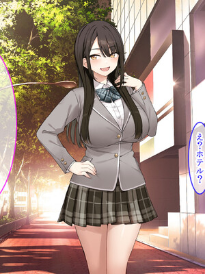 [タニマとセイエキ] 激推しGカップJKグラドルが俺のデカマラに憑りつかれてめっちゃ擦り寄ってくるから、 とりあえず処女膜ブレイクしてセフレに認定してみた！_185