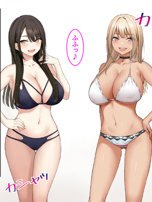 [タニマとセイエキ] 激推しGカップJKグラドルが俺のデカマラに憑りつかれてめっちゃ擦り寄ってくるから、 とりあえず処女膜ブレイクしてセフレに認定してみた！_010